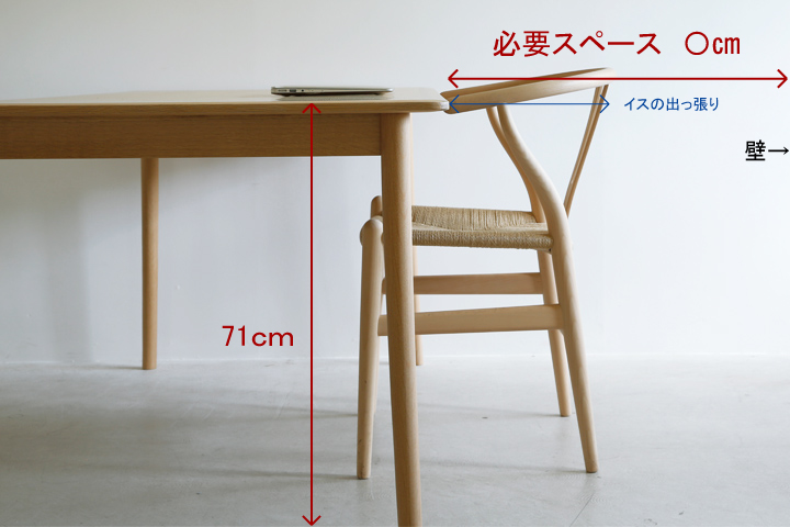 これだけスペースがあれば安心して置ける 憧れの北欧アームチェアたち