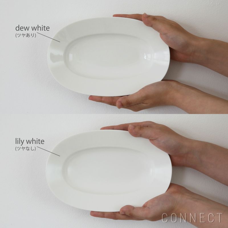 イイホシユミコさんの「オーバルプレート」に新色dew whiteが登場 イイホシユミコさんの「オーバルプレート」に新色dew whiteが登場
