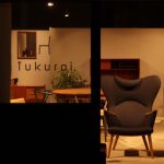 北欧ヴィンテージ家具・CARL HANSEN & SON(カール・ハンセン&サン)を展示中の店舗『Tukuroi（ツクロイ）』