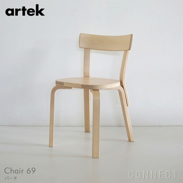 CHAIR 69 (チェア69)