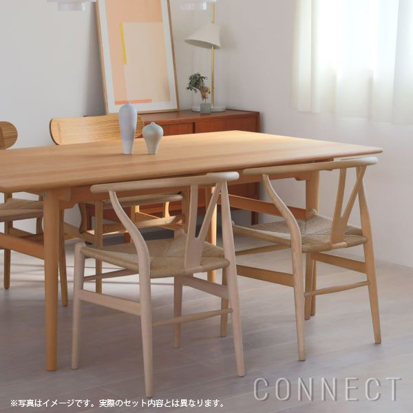 【カ－ル・ハンセン＆サン】ダイニングセットキャンペーン2023 Hans J.Wegner（ハンスJ.ウェグナー）CH327　CH24