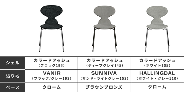 クイックシップ02-new (1)