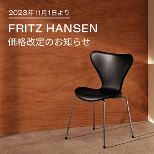 FRITZ HANSEN GRAND PRIX / フリッツ・ハンセン グランプリ