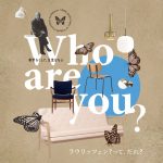 【イベント開催】「Who are you ?ラウリッツェン ⁇」VLAシリーズ巡回展 in 岡山天満屋プレミアムリビングギャラリー