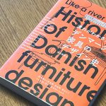 【1/20 開催・トークイベント】日本人の家具選びとデンマーク人の家具選びの違い‼　北欧の人は実践している、シンプルで豊かに暮らすヒントをデンマークデザイン史から学ぶ　＠北欧の暮らし展 * 岡山天満屋