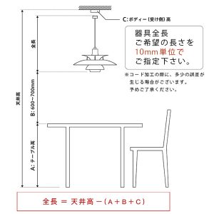 【インテリア照明の基礎知識】 Vol.4 ダイニングのペンダントライトの選び方と高さの決め方 | インテリアショップ CONNECT(コネクト ...