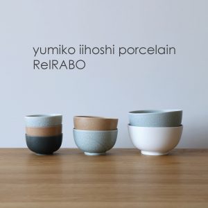 ReiRABO yumikoiihoshi イイホシユミコ redonburi yumiko iihoshi イイホシユミコの新作！ReIRABO「Redonburi, Kodonburi