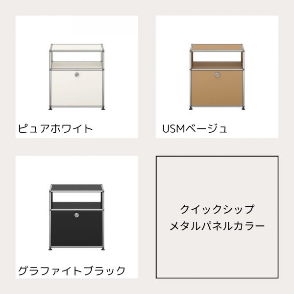 USM