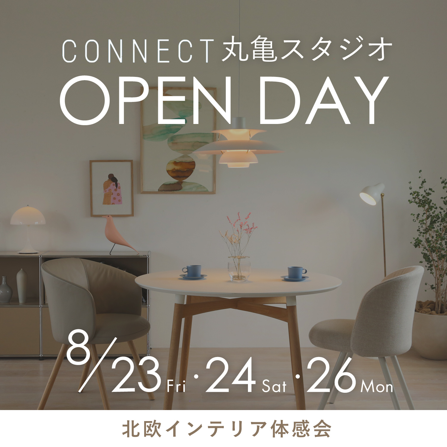 Hostess オーブン　ディスプレイ　インテリア Hostess オーブン ディスプレイ インテリア