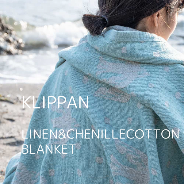 まだまだ続く夏の寝苦しい夜に。KLIPPANのリネン＆シュニールコットン