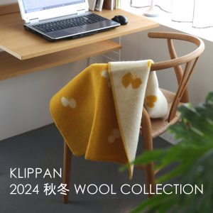 入荷】KLIPPAN（クリッパン）2024秋冬ウールコレクション | CONNECT