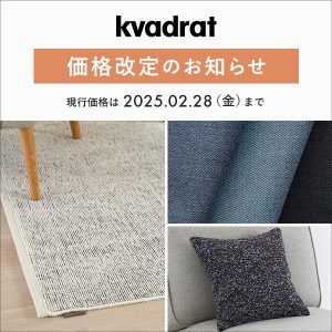 クブァドラ　kvadrat お値下げしました dc65509c6732ffa4e3bdf22ef5b569