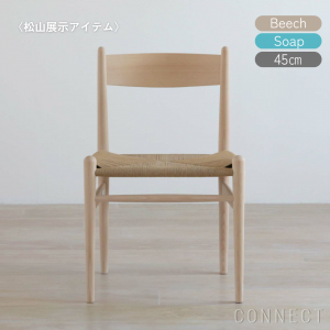 松山展示品紹介blog