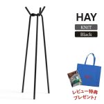 【HAYキャンペーン中】帰宅後のお部屋が散らかっちゃう問題！そのお悩みコートラックで解決できます！