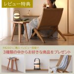 【選べる特典 プレゼント！】MG501キューバチェア レビューキャンペーン開催中