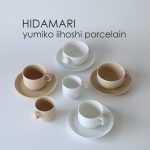 yumiko iihoshi porcelain(イイホシユミコ)に新シリーズ「HIDAMARI(ヒダマリ)」が登場！