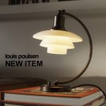 Louis Poulsen（ルイスポールセン）新作情報 / 「PH 2/2 Luna テーブルランプ」