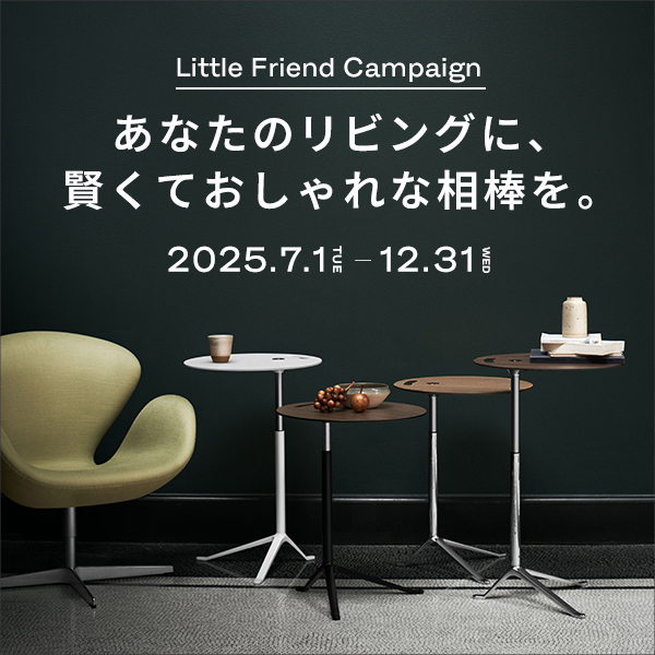 リトルフレンドキャンペーン