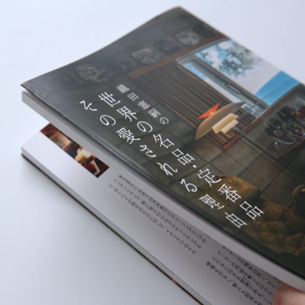 織田憲嗣書籍