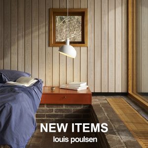 Louis Poulsen（ルイスポールセン） 新作情報（2025/AW） 時代を超えて