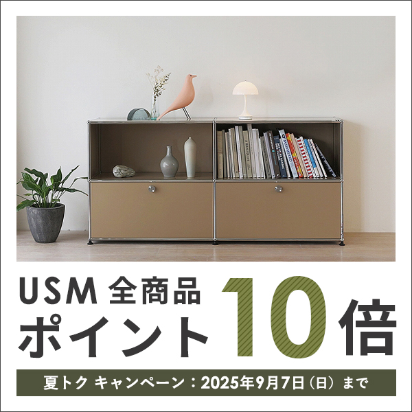 USM