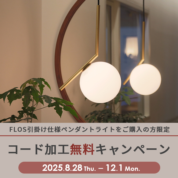 flos-cc-cam600