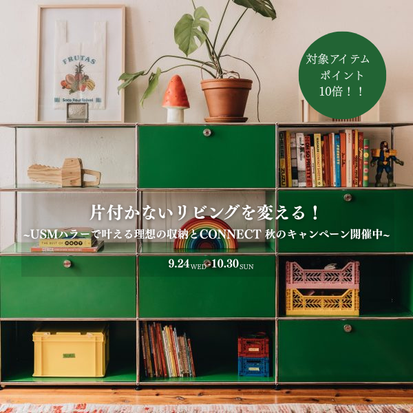 LIVING-CAMPAIGN-2025-1.png