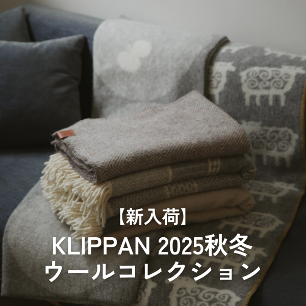 samune-e1759737323955.png