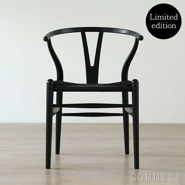 ユーカリブラック