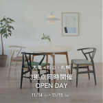 【11/14.15 開催決定】CONNECT 3拠点同時オープンデイ！