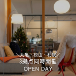 【12/12.13 開催決定！】CONNECT 3拠点同時OPEN DAY