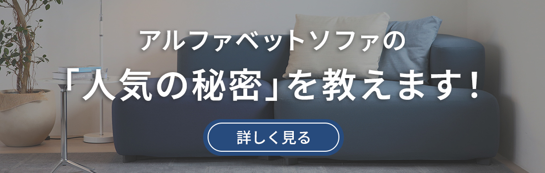 アルファベット