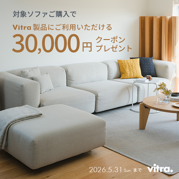 専用【超美品】ソファ 2P シュリンプ GY ｜家具・インテリア通販の関家具【公式】