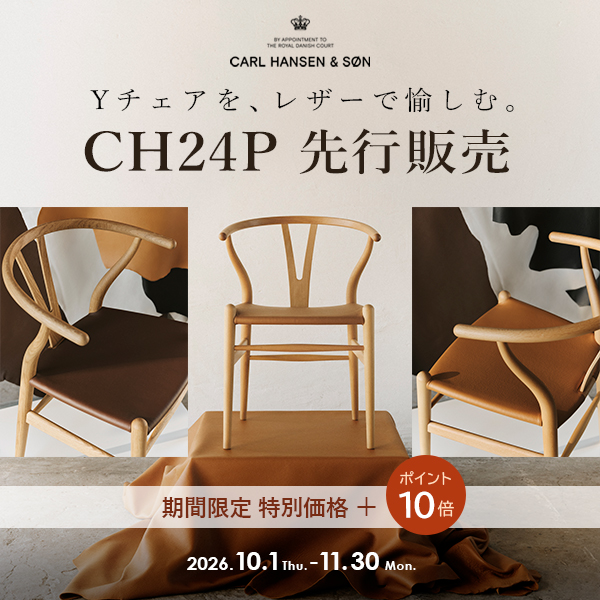 Yチェア レザー仕様(CH24P) バナー